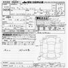 toyota alphard 2024 -TOYOTA 【四日市 312ﾅ123】--Alphard AAHH40W-4009574---TOYOTA 【四日市 312ﾅ123】--Alphard AAHH40W-4009574- image 3