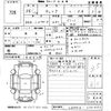 daihatsu wake 2014 CFJ1637615 image 3