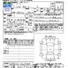 toyota corolla 2019 CFJ1665110 image 3
