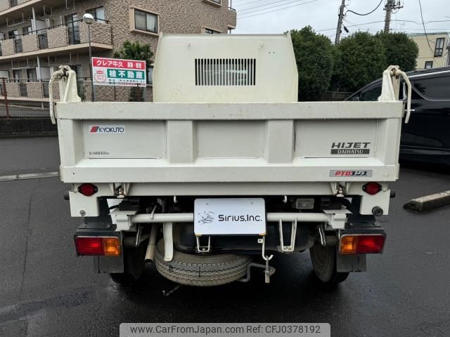 daihatsu hijet-truck 2014 quick_quick_EBD-S211P_0285724 image 2