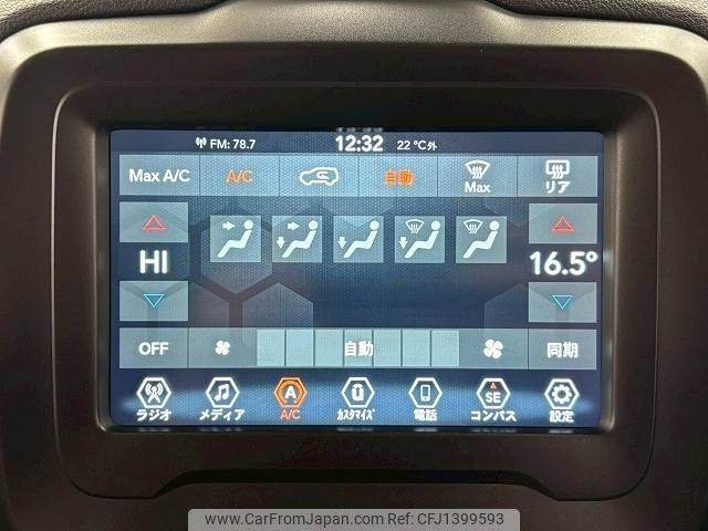 jeep renegade 2021 -CHRYSLER--Jeep Renegade 3BA-BV13PM--1C4NJCB1XMPM48723---CHRYSLER--Jeep Renegade 3BA-BV13PM--1C4NJCB1XMPM48723- image 2