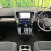 toyota vellfire 2015 -TOYOTA--Vellfire DBA-AGH30W--AGH30-0050651---TOYOTA--Vellfire DBA-AGH30W--AGH30-0050651- image 2