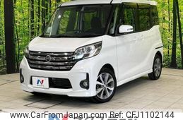 nissan dayz-roox 2015 -NISSAN--DAYZ Roox DBA-B21A--B21A-0091779---NISSAN--DAYZ Roox DBA-B21A--B21A-0091779-