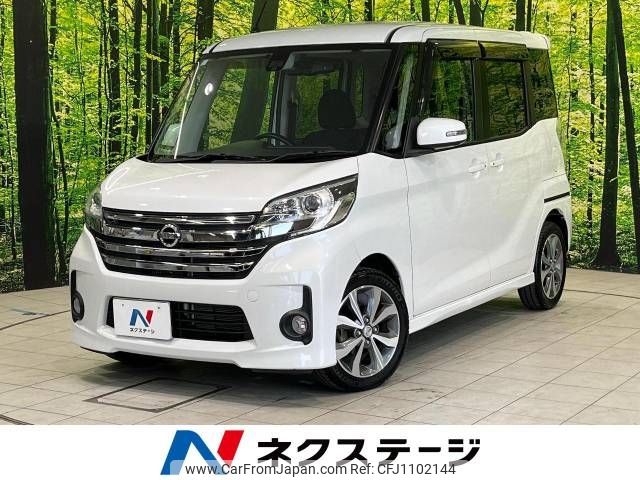 nissan dayz-roox 2015 -NISSAN--DAYZ Roox DBA-B21A--B21A-0091779---NISSAN--DAYZ Roox DBA-B21A--B21A-0091779- image 1