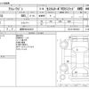daihatsu atrai-wagon 2008 -DAIHATSU 【盛岡 580ｾ4818】--Atrai Wagon ABA-S331G--S331G-0004416---DAIHATSU 【盛岡 580ｾ4818】--Atrai Wagon ABA-S331G--S331G-0004416- image 3