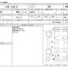 daihatsu hijet-van 2022 CFJ1786989 image 3