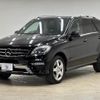 mercedes-benz m-class 2012 quick_quick_LDA-166024_WDC1660242A099046 image 15