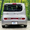nissan cube 2012 -NISSAN--Cube DBA-Z12--Z12-194626---NISSAN--Cube DBA-Z12--Z12-194626- image 15