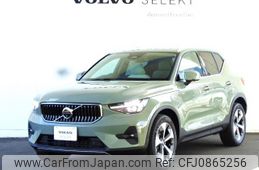 volvo xc40 2024 -VOLVO--Volvo XC40 5AA-XB420TXCM2--LYVXZK8M8SL497***---VOLVO--Volvo XC40 5AA-XB420TXCM2--LYVXZK8M8SL497***-