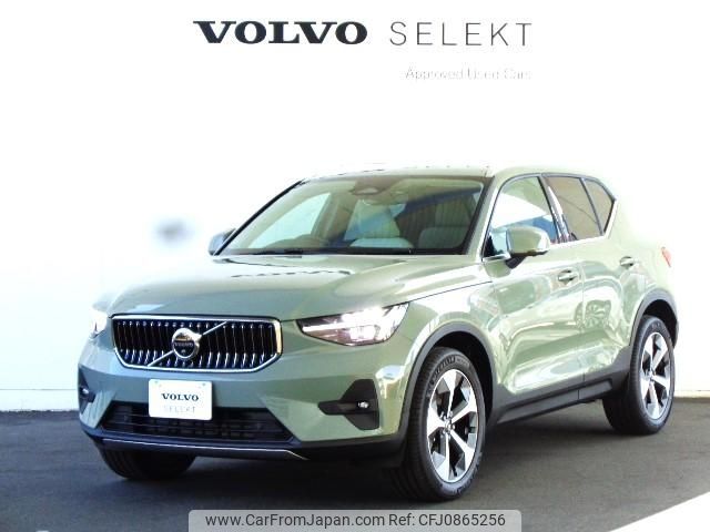 volvo xc40 2024 -VOLVO--Volvo XC40 5AA-XB420TXCM2--LYVXZK8M8SL497***---VOLVO--Volvo XC40 5AA-XB420TXCM2--LYVXZK8M8SL497***- image 1