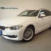 bmw 3-series 2015 -BMW--BMW 3 Series 3B20--0KW10477---BMW--BMW 3 Series 3B20--0KW10477- image 1