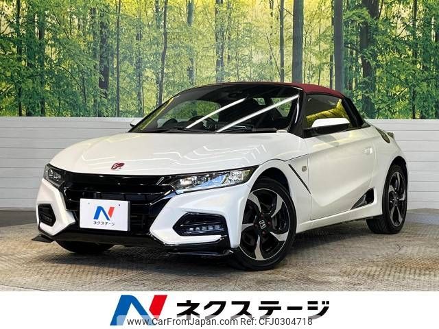 honda s660 2015 -HONDA--S660 DBA-JW5--JW5-1003321---HONDA--S660 DBA-JW5--JW5-1003321- image 1