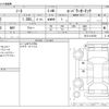 nissan note 2020 -NISSAN--Note DAA-HE12--HE12-410760---NISSAN--Note DAA-HE12--HE12-410760- image 3