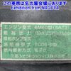 mitsubishi-fuso fuso-others 2012 CFJ1542877 image 14