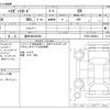 daihatsu hijet-van 2023 -DAIHATSU 【豊田 480ｶ8262】--Hijet Van 3BD-S700V--S700V-0068541---DAIHATSU 【豊田 480ｶ8262】--Hijet Van 3BD-S700V--S700V-0068541- image 3