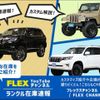 toyota hilux 2023 GOO_NET_EXCHANGE_0503927A20250215G001 image 72