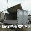 isuzu elf-truck 2015 GOO_NET_EXCHANGE_0400935A30250430W001 image 54