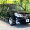 nissan serena 2014 -NISSAN--Serena DAA-HFC26--HFC26-215191---NISSAN--Serena DAA-HFC26--HFC26-215191- image 18