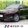 toyota harrier-hybrid 2014 quick_quick_AVU65W_AVU65-0015275 image 1