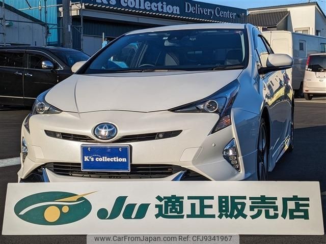 toyota prius 2019 -TOYOTA--Prius ZVW51--6075984---TOYOTA--Prius ZVW51--6075984- image 1