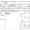 toyota mirai 2021 CFJ1787035 image 3