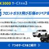 toyota hilux 2024 GOO_NET_EXCHANGE_0204474A20230602G001 image 69