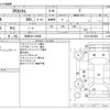 mitsubishi ek 2013 -MITSUBISHI 【和泉 581ﾂ6082】--ek Custom DBA-B11W--B11W-0022684---MITSUBISHI 【和泉 581ﾂ6082】--ek Custom DBA-B11W--B11W-0022684- image 3