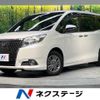 toyota esquire 2015 -TOYOTA--Esquire DBA-ZRR80G--ZRR80-0103540---TOYOTA--Esquire DBA-ZRR80G--ZRR80-0103540- image 1