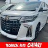 toyota alphard 2022 quick_quick_3BA-AGH30W_AGH30-0431860 image 1