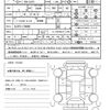 mazda demio 2016 quick_quick_DBA-DJ3FS_DJ3FS-159086 image 21