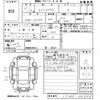 subaru stella 2011 -SUBARU 【大分 581に779】--Stella LA100F-0006016---SUBARU 【大分 581に779】--Stella LA100F-0006016- image 3