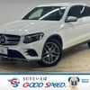 mercedes-benz glc-class 2017 -MERCEDES-BENZ--Benz GLC LDA-253905C--WDC2539052F341248---MERCEDES-BENZ--Benz GLC LDA-253905C--WDC2539052F341248- image 1