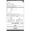 subaru forester 2010 -SUBARU--Forester DBA-SH5--SH5-053196---SUBARU--Forester DBA-SH5--SH5-053196- image 1