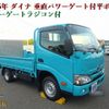 toyota dyna-truck 2023 -TOYOTA--Dyna 2DG-GDY231--GDY231-0007133---TOYOTA--Dyna 2DG-GDY231--GDY231-0007133- image 1