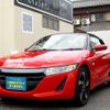 honda s660 2015 -HONDA--S660 DBA-JW5--JW5-1000462---HONDA--S660 DBA-JW5--JW5-1000462- image 1