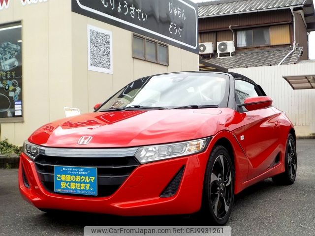 honda s660 2015 -HONDA--S660 DBA-JW5--JW5-1000462---HONDA--S660 DBA-JW5--JW5-1000462- image 1