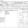 toyota regiusace-van 2019 CFJ1700351 image 3