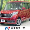 nissan dayz-roox 2018 CFJ1708799 image 1