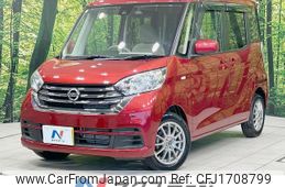 nissan dayz-roox 2018 CFJ1708799