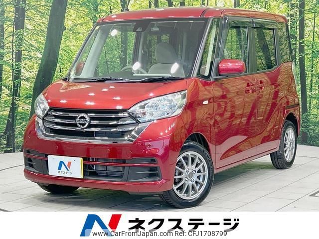 nissan dayz-roox 2018 CFJ1708799 image 1