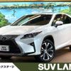 lexus rx 2016 -LEXUS--Lexus RX DAA-GYL25W--GYL25-0009715---LEXUS--Lexus RX DAA-GYL25W--GYL25-0009715- image 1