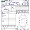 toyota dyna-truck 2017 -TOYOTA--Dyna TRY220--0115992---TOYOTA--Dyna TRY220--0115992- image 3