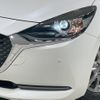 mazda demio 2020 CFJ1795417 image 12