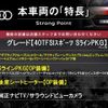 audi a5 2020 CFJ1557898 image 2
