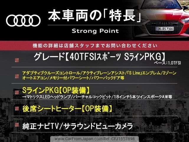 audi a5 2020 CFJ1557898 image 2