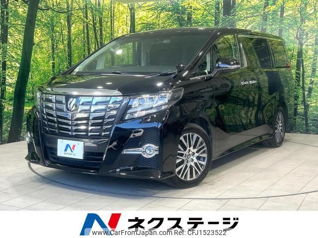 toyota alphard 2017 CFJ1523522 image 1
