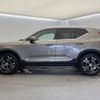 volvo xc40 2021 CFJ1846958 image 20