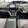 nissan serena 2017 -NISSAN--Serena DAA-GFC27--GFC27-029417---NISSAN--Serena DAA-GFC27--GFC27-029417- image 16