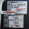 toyota townace-van 2008 -トヨタ--ﾀｳﾝｴｰｽﾊﾞﾝ ABF-S402M--S402M-0004615---トヨタ--ﾀｳﾝｴｰｽﾊﾞﾝ ABF-S402M--S402M-0004615- image 26