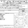 subaru legacy-b4 2014 -SUBARU 【春日部 302す6418】--Legacy B4 BMM-008561---SUBARU 【春日部 302す6418】--Legacy B4 BMM-008561- image 3